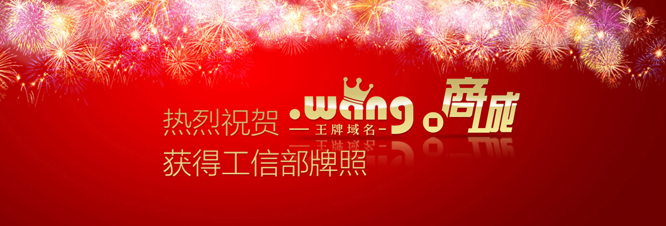 微信朋友圈4周年，圈出了微商、廣告、曬娃……